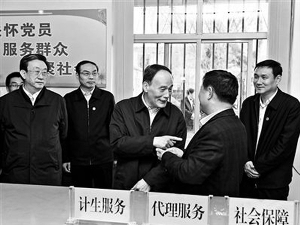 冯家口村