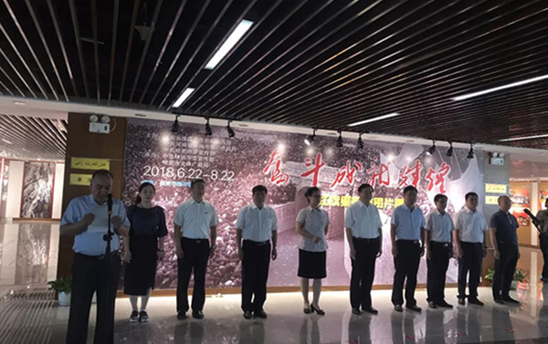 “红旗渠精神图片展”走进新疆哈密