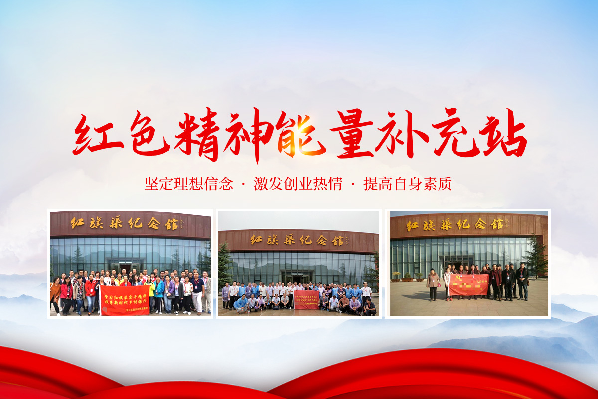 林州市天渠教育培训咨询中心_M