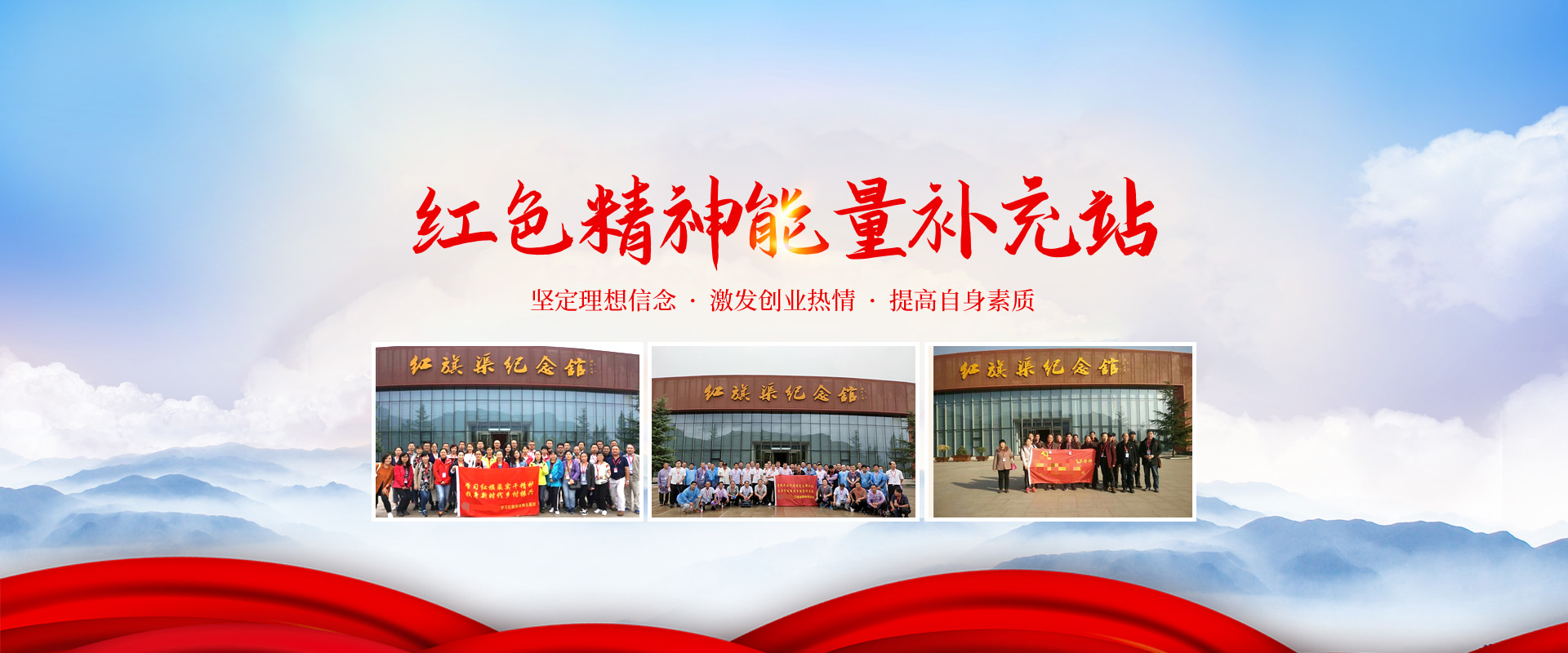 林州市天渠教育培训咨询中心_PC